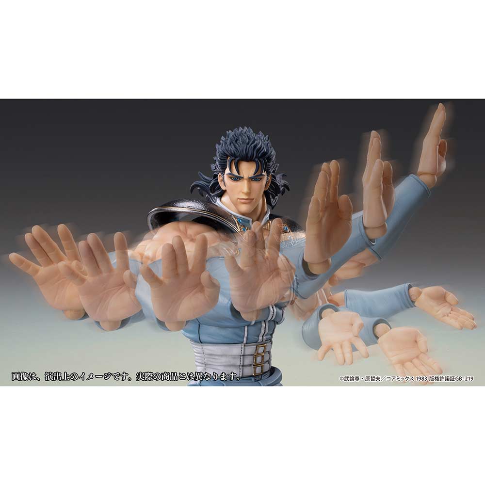 (PO) Super Action Statue Fist of the North Star - Rei Image_19