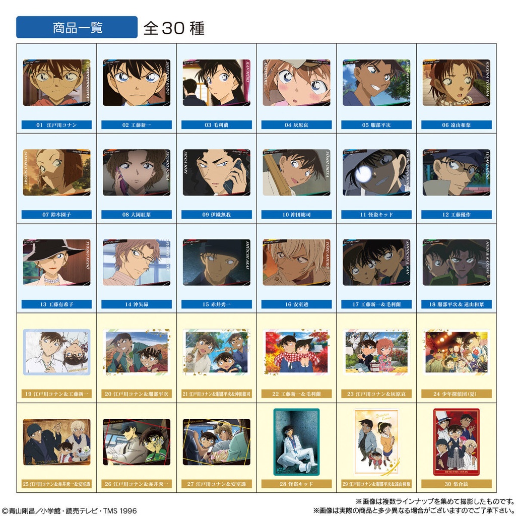 (PO) Itajaga Detective Conan Vol. 2 [BOX] Image_9