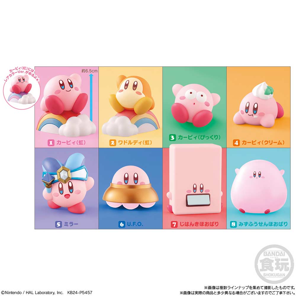 (PO) Kirby's Dream Land Kirby Friends 4 [BOX] Image_1