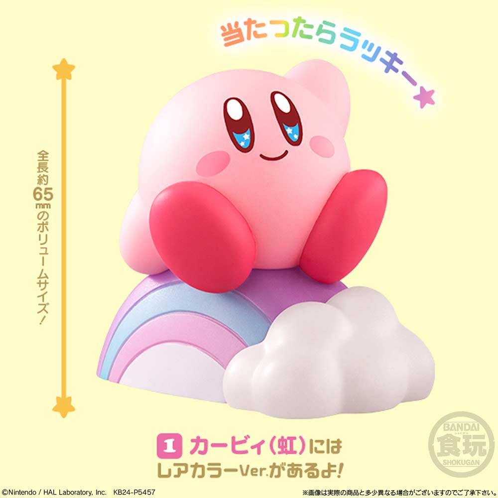(PO) Kirby's Dream Land Kirby Friends 4 [BOX] Image_7
