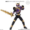 (PO) Shodo - XX (Double Cross) Kamen Rider 8 [BOX] Image_6