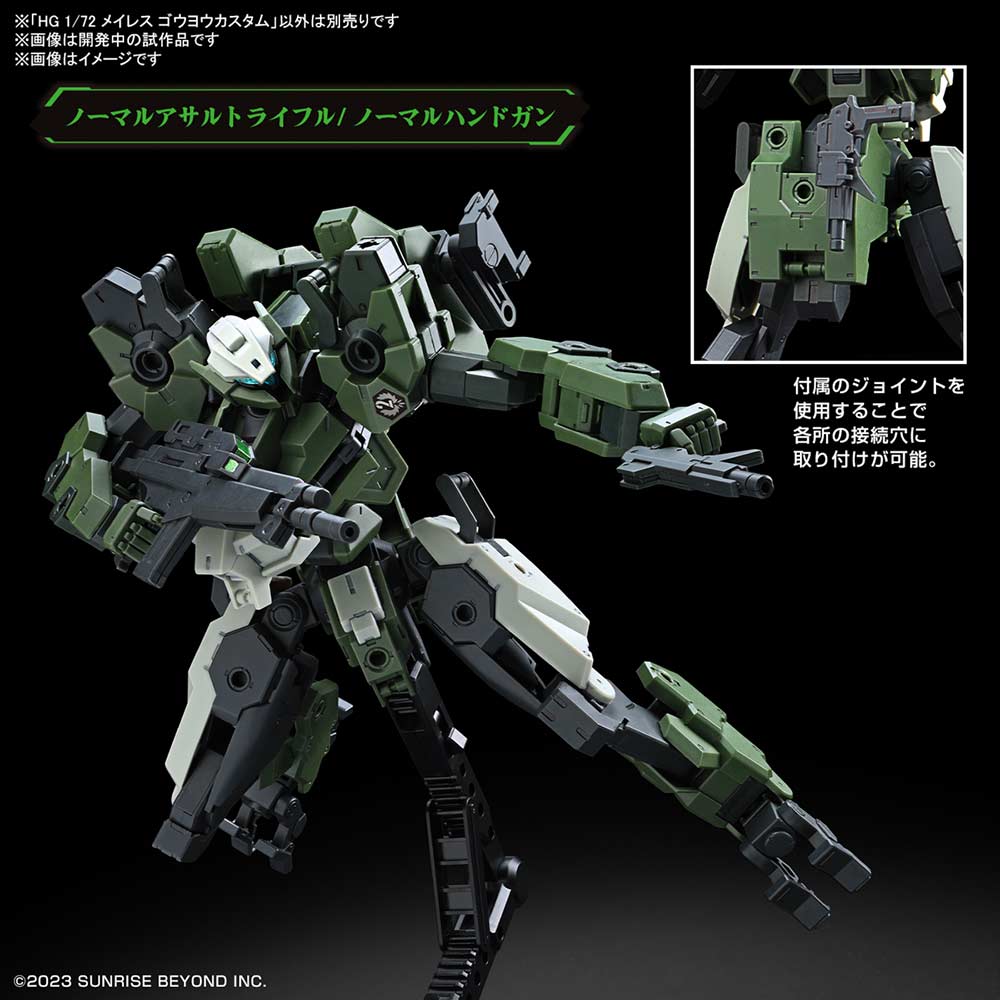 (PO) HG AMAIM: Warrior at the Borderline UltraSteel Ogre-Gear - MAILeS Gouyou Custom Image_4