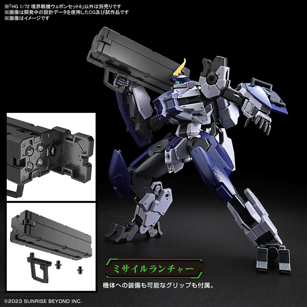 (PO) HG AMAIM: Warrior at the Borderline UltraSteel Ogre-Gear - Weapons Set 8 Image_4