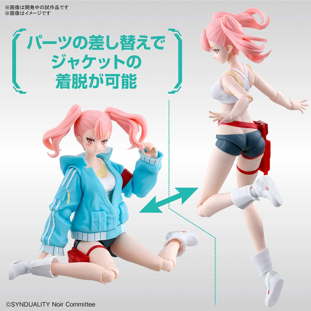 (PO) Figure-rise Standard SYNDUALITY Noir - Ellie Image_3
