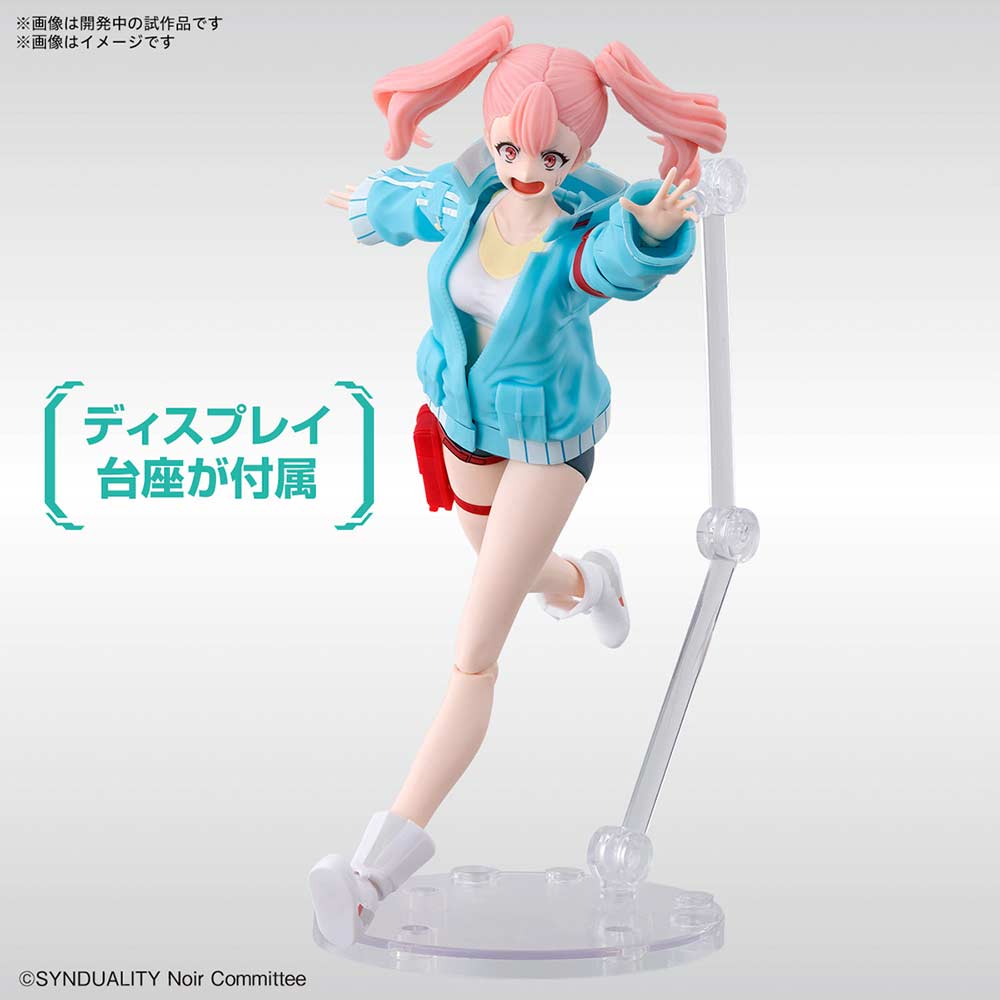 (PO) Figure-rise Standard SYNDUALITY Noir - Ellie Image_5