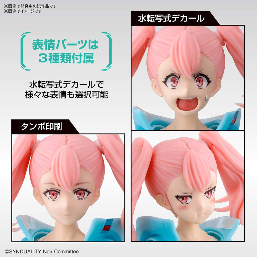 (PO) Figure-rise Standard SYNDUALITY Noir - Ellie Image_6