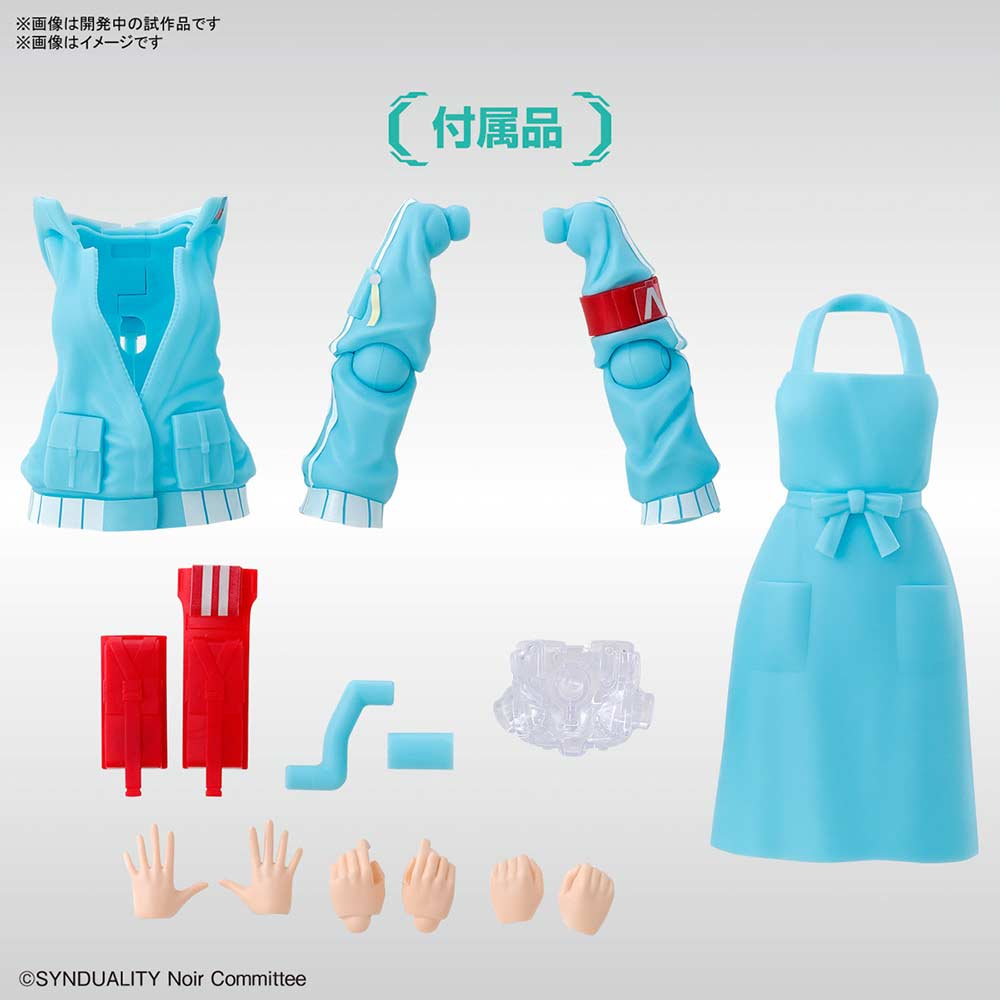 (PO) Figure-rise Standard SYNDUALITY Noir - Ellie Image_7