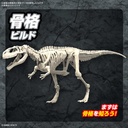 (PO) PLANNOSAURUS Giganotosaurus Image_6