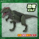 (PO) PLANNOSAURUS Giganotosaurus Image_7