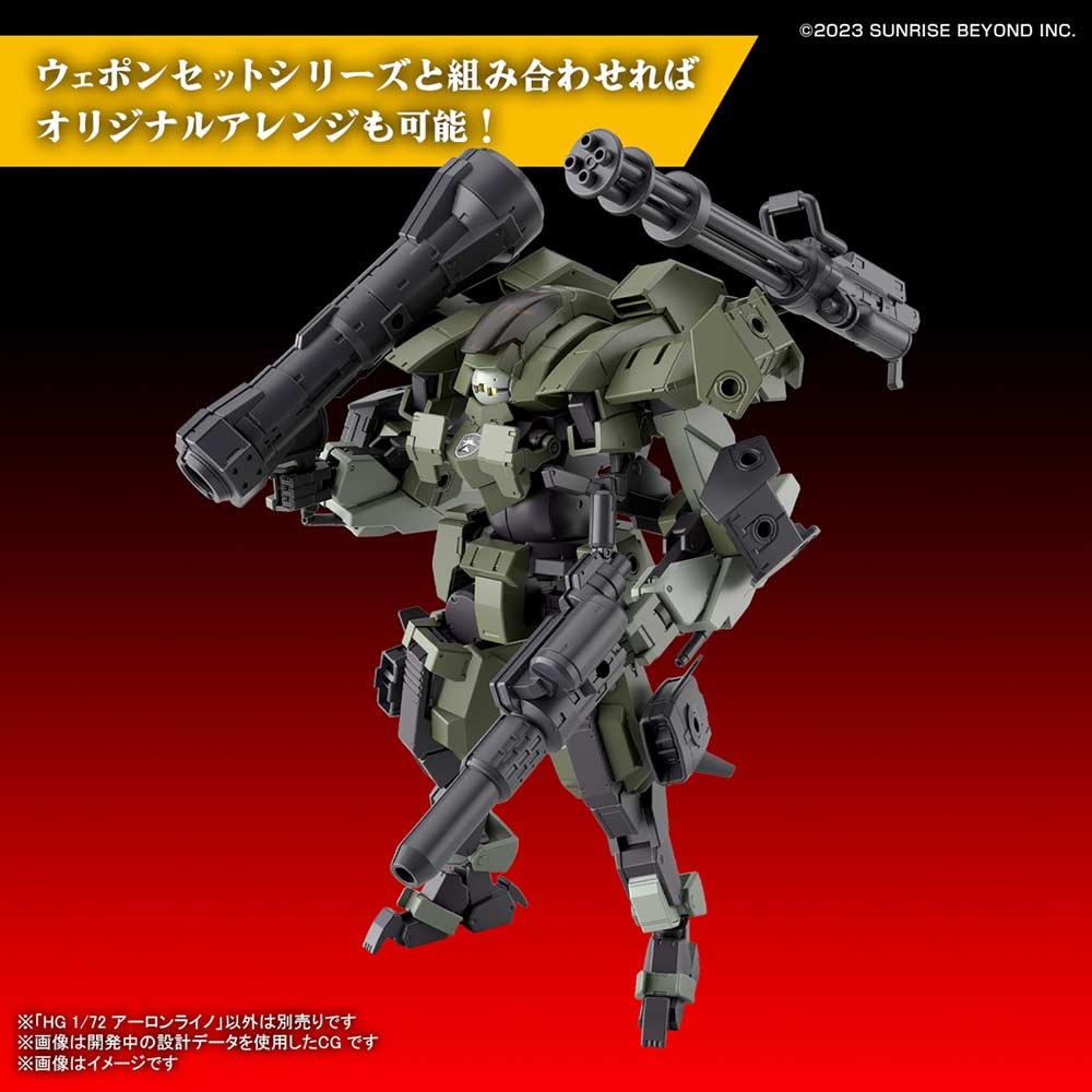(PO) HG AMAIM: Warrior at the Borderline UltraSteel Ogre-Gear - Aaronrhino Image_9