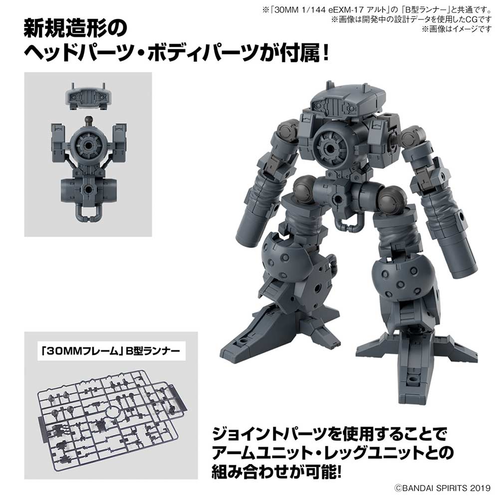 (PO) 30MM 1/144 Optional Parts Set 16 (Arm Unit / Leg Unit 1) Image_5