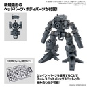 (PO) 30MM 1/144 Optional Parts Set 16 (Arm Unit / Leg Unit 1) Image_5