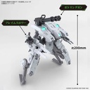 (PO) HG AMAIM: Warrior at the Borderline UltraSteel Ogre-Gear - Bunyip Ginga Image_4
