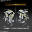 (PO) HG AMAIM: Warrior at the Borderline UltraSteel Ogre-Gear - Bunyip Ginga Image_8