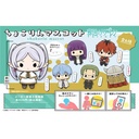 (PO) Chokorin Mascot Frieren: Beyond Journey's End [BOX] Image_1