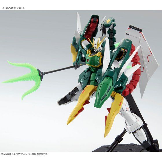 MG 1/100 Mobile Suit Gundam Wing EW Series (The Glory of Losers ver.) - Expansion Parts Set (P Bandai) Image_3