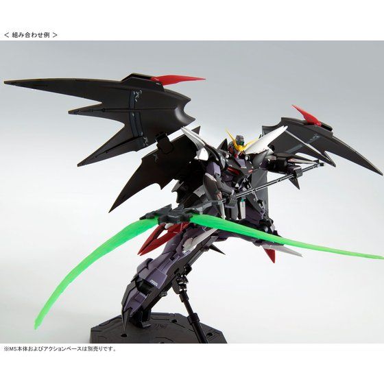 MG 1/100 Mobile Suit Gundam Wing EW Series (The Glory of Losers ver.) - Expansion Parts Set (P Bandai) Image_5