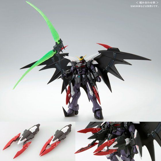 MG 1/100 Mobile Suit Gundam Wing EW Series (The Glory of Losers ver.) - Expansion Parts Set (P Bandai) Image_6