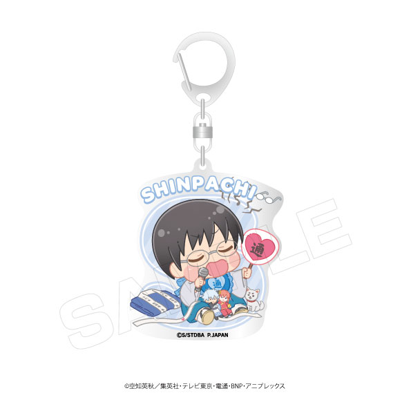 (PO) Gintama Babu Chara Acrylic Key Chain [BOX] Image_3