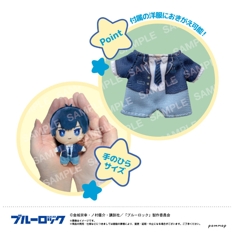 (PO) Blue Lock Okigae Plush Mini A Isagi Yoichi Image_3