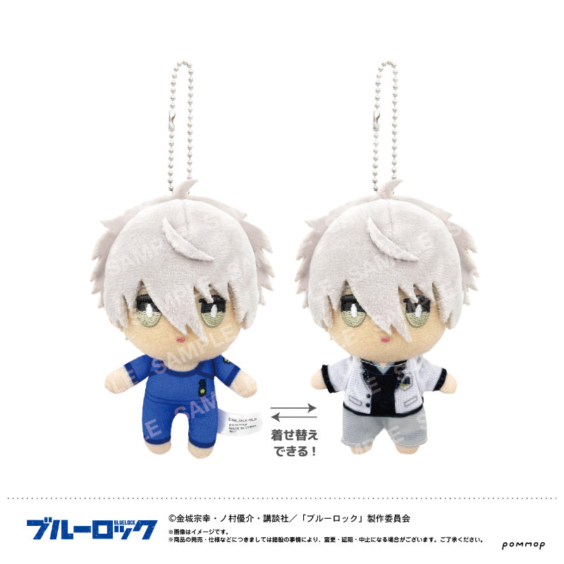 (PO) Blue Lock Okigae Plush Mini D Nagi Seishiro Image_1