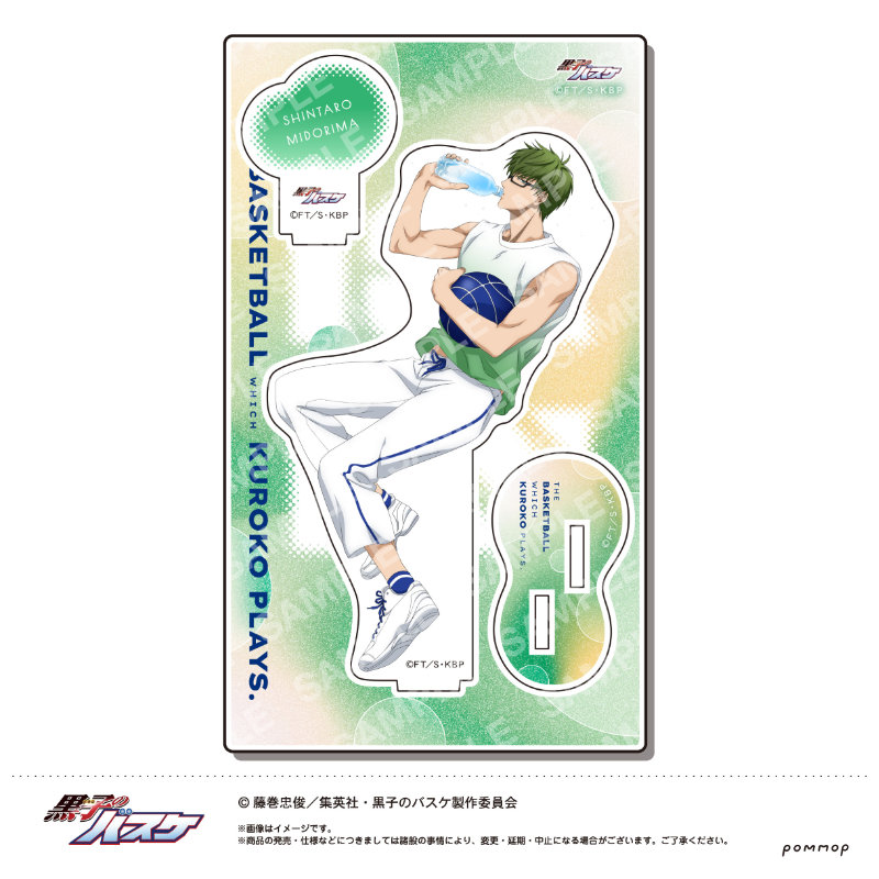 (PO) Kuroko's Basketball Acrylic Stand -Water- D Midorima Shintaro Image_1