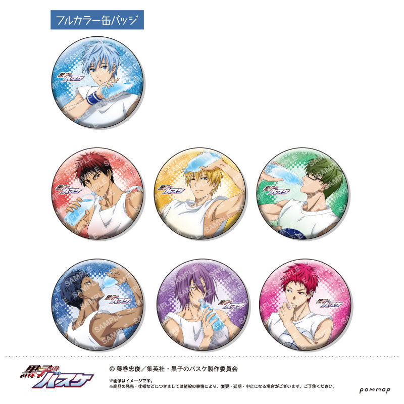 (PO) Kuroko's Basketball Can Badge Collection -Water- [BOX] Image_3