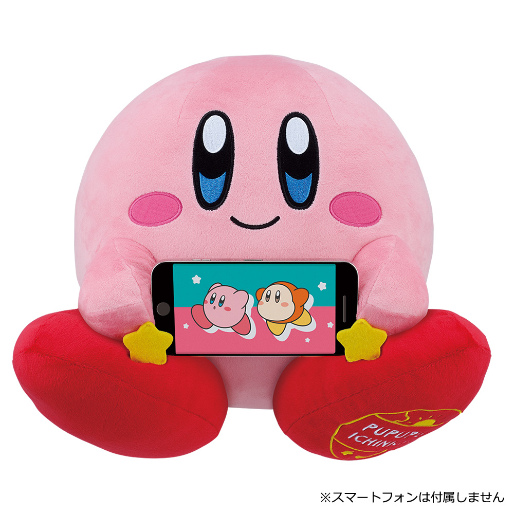 Ichiban Kuji - Kirby's PUPUPU DAY? (Full ctn of 70 tickets) Image_4