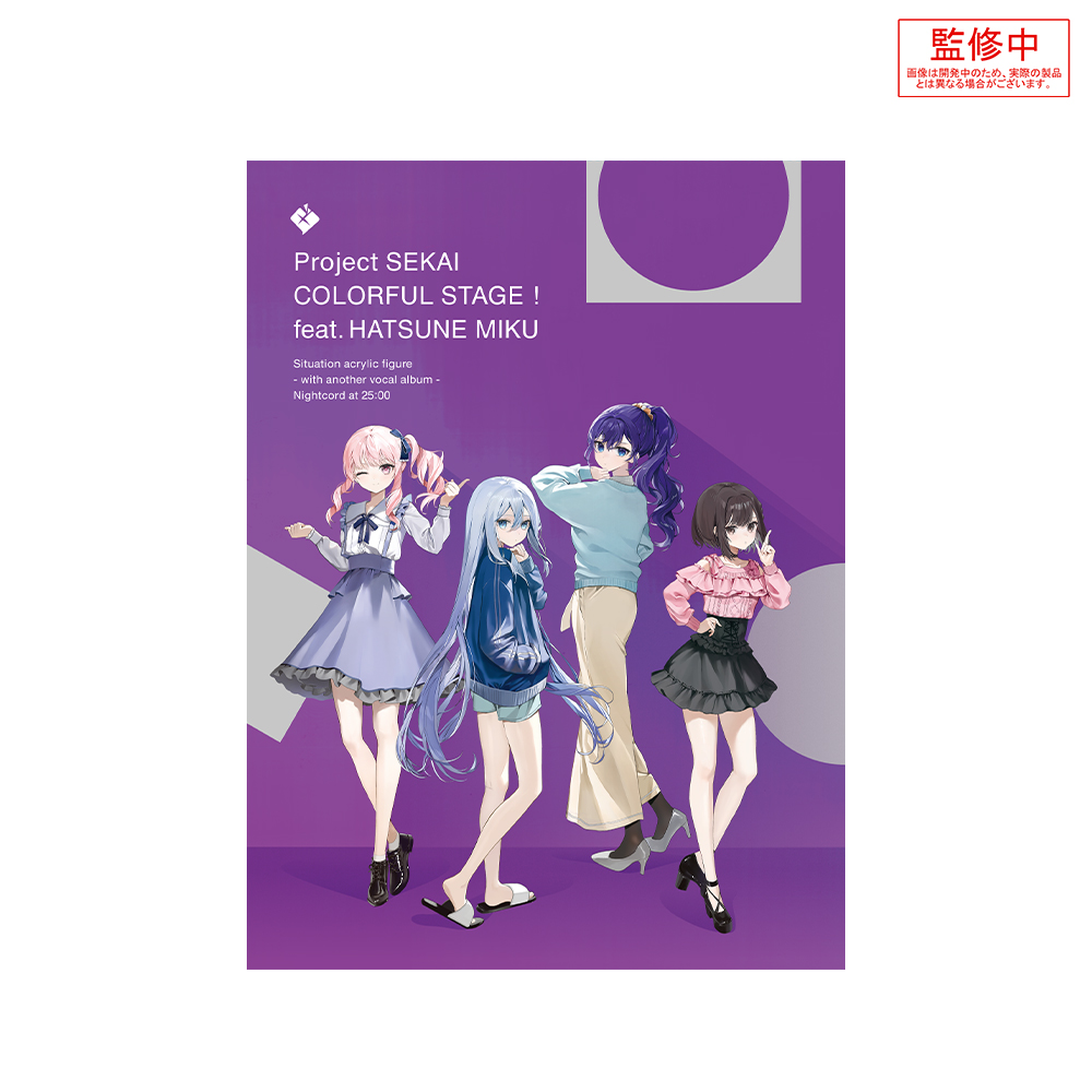 (PO) Project SEKAI Colorful Stage! feat. Hatsune Miku Situation Acrylic Figure -with Another Vocal Album- 25-ji, Night Code de. Image_4