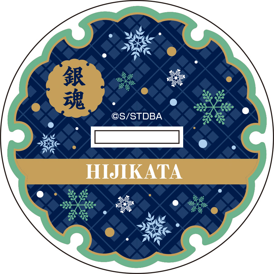 (PO) Gintama Big Acrylic Stand Winter Night Ver. 2 Hijikata Toushirou Image_2