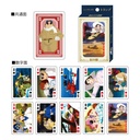 (PO) Porco Rosso Scene Playing Cards Image_2