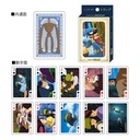 (PO) Laputa - Castle in the Sky Scene Playing Cards Image_2