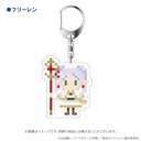 (PO) Frieren: Beyond Journey's End Acrylic Key Chain Frieren Image_1