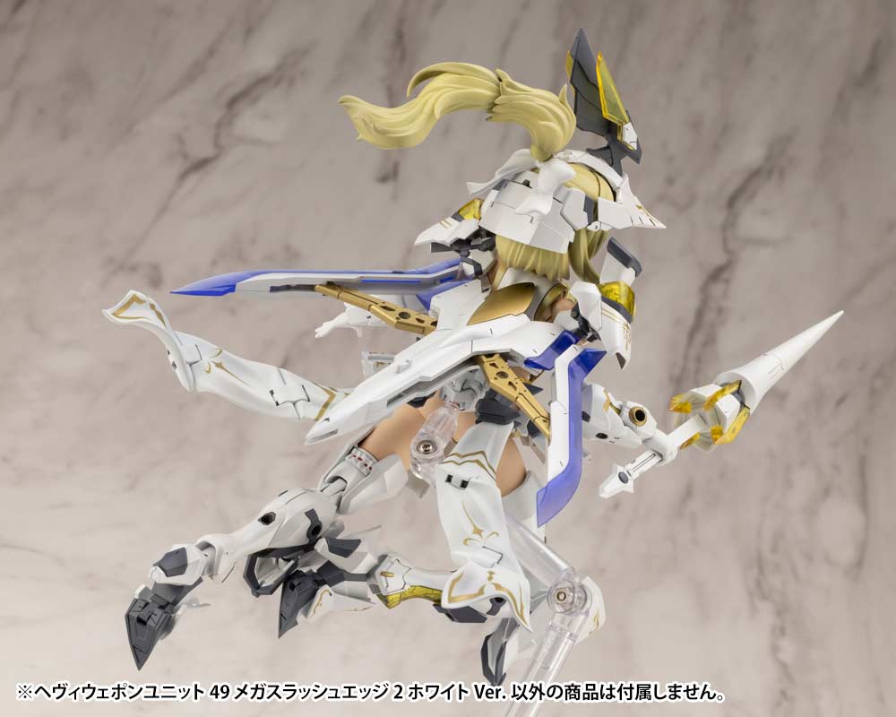 (PO) M.S.G Modeling Support Goods Heavy Weapon Unit 49 Mega Slash Edge 2 White Ver. Image_4