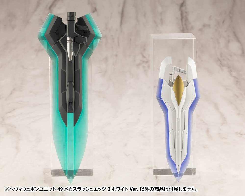 (PO) M.S.G Modeling Support Goods Heavy Weapon Unit 49 Mega Slash Edge 2 White Ver. Image_10