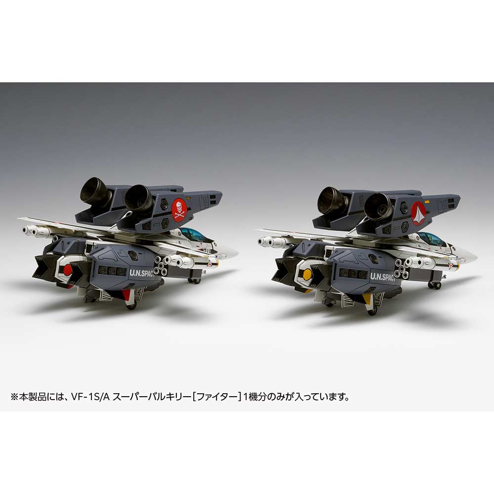 (PO) VF-1S/A Macross Super Valkyrie (Fighter) Image_3