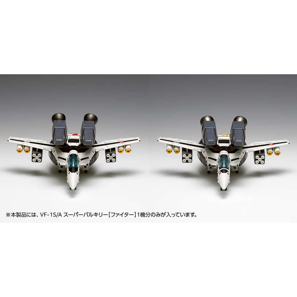 (PO) VF-1S/A Macross Super Valkyrie (Fighter) Image_4