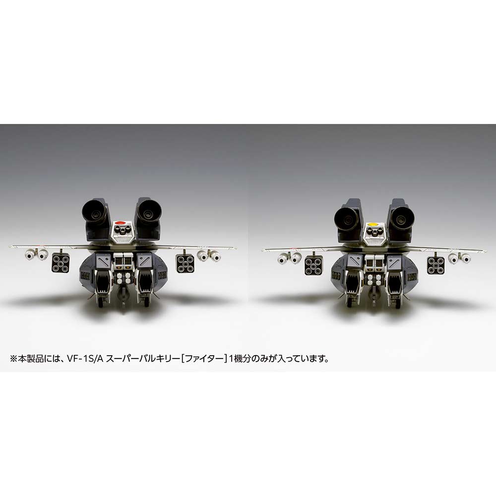 (PO) VF-1S/A Macross Super Valkyrie (Fighter) Image_6