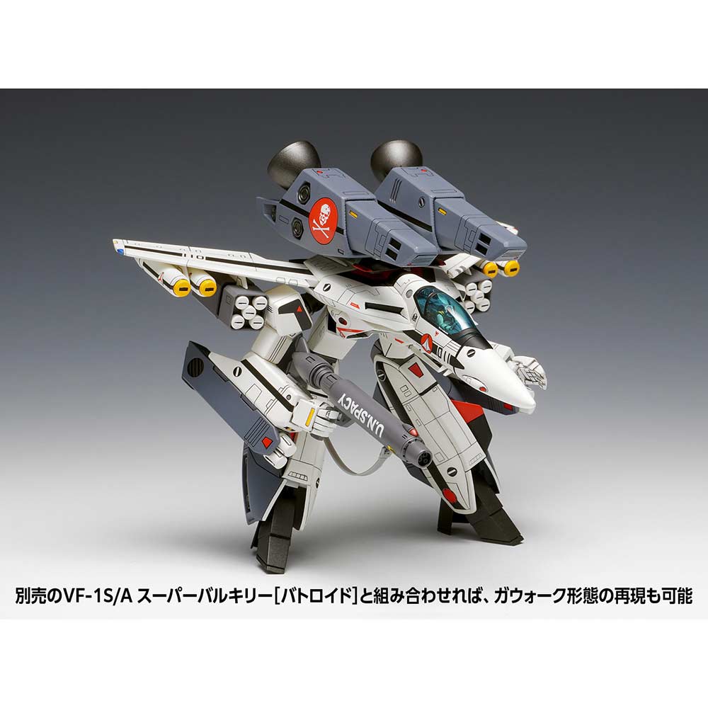 (PO) VF-1S/A Macross Super Valkyrie (Fighter) Image_10