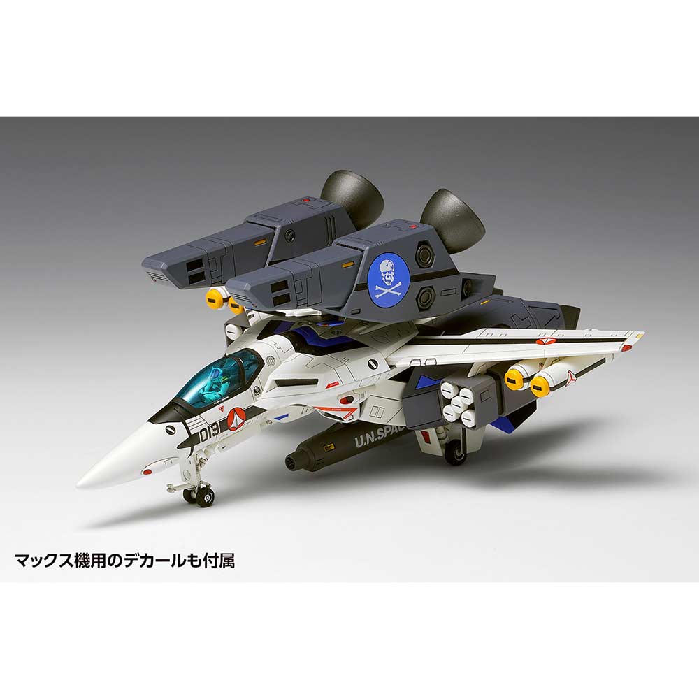 (PO) VF-1S/A Macross Super Valkyrie (Fighter) Image_12