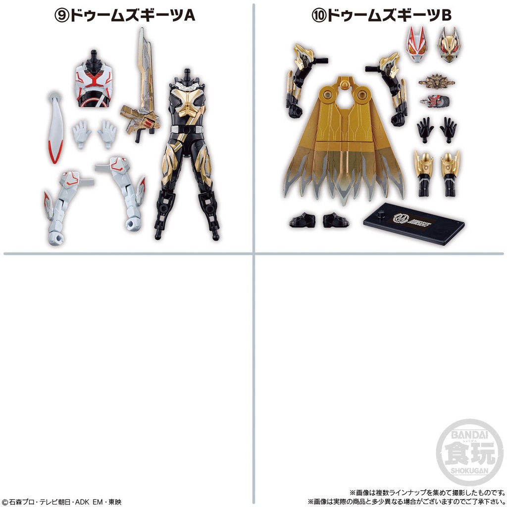 (PO) Soudou Kamen Rider Gotchard ?6? [BOX] Image_8