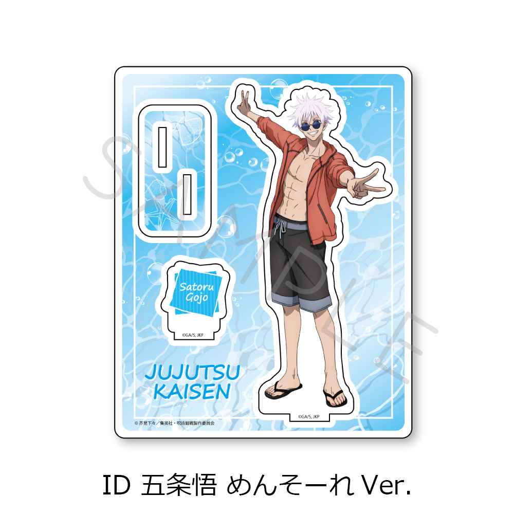 (PO) Jujutsu Kaisen -Hidden Inventory / Premature Death- Vol. 3 Acrylic Stand ID Gojo Satoru Mensore Ver. Image_1