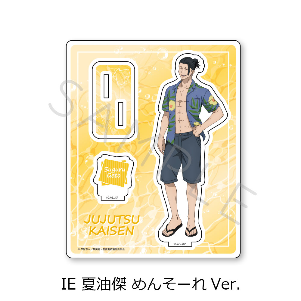 (PO) Jujutsu Kaisen -Hidden Inventory / Premature Death- Vol. 3 Acrylic Stand IE Geto Suguru Mensore Ver. Image_1