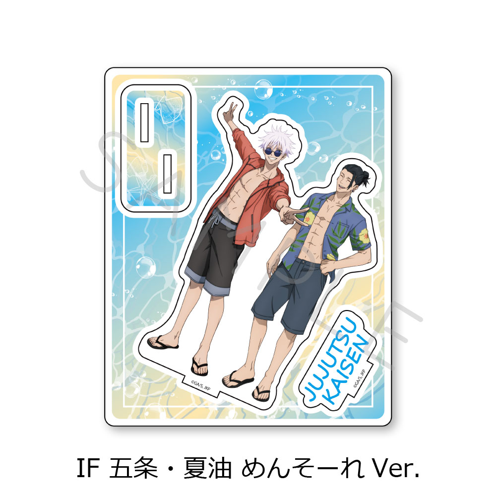 (PO) Jujutsu Kaisen -Hidden Inventory / Premature Death- Vol. 3 Acrylic Stand IF Gojo & Geto Mensore Ver. Image_1