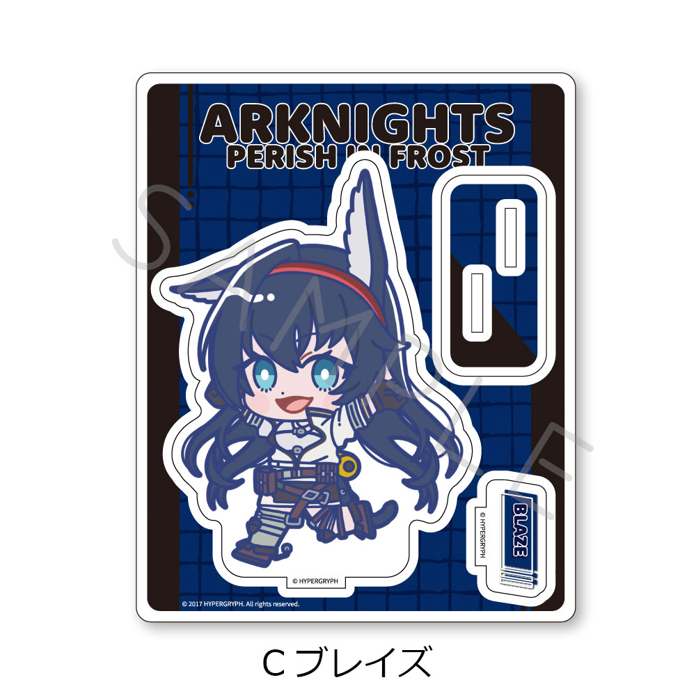 (PO) Arknights: Perish in Frost Acrylic Stand C Blaze Image_2