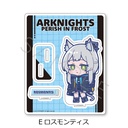 (PO) Arknights: Perish in Frost Acrylic Stand E Rosmontis Image_2