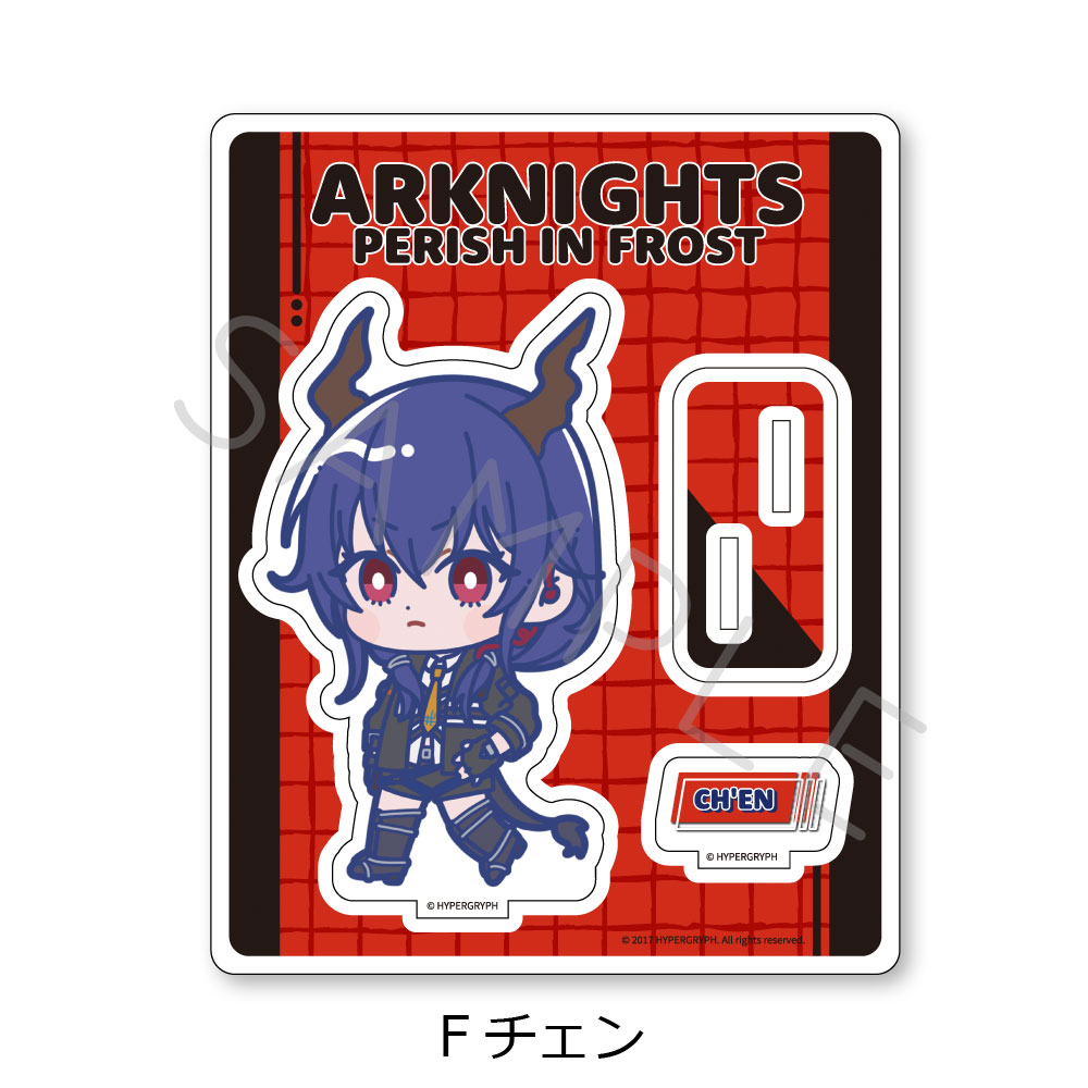 (PO) Arknights: Perish in Frost Acrylic Stand F Ch'en Image_2