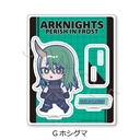 (PO) Arknights: Perish in Frost Acrylic Stand G Hoshiguma Image_2