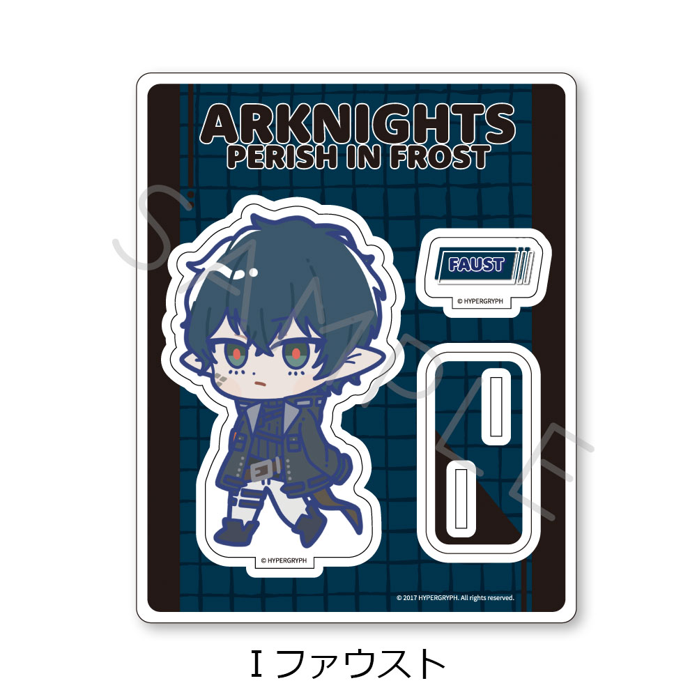 (PO) Arknights: Perish in Frost Acrylic Stand I Faust Image_2