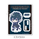 (PO) Arknights: Perish in Frost Acrylic Stand I Faust Image_2